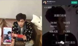 俊峰直播爆料视频