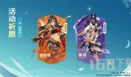 原神最新卡池人物爆料,神秘卡池人物即将登场